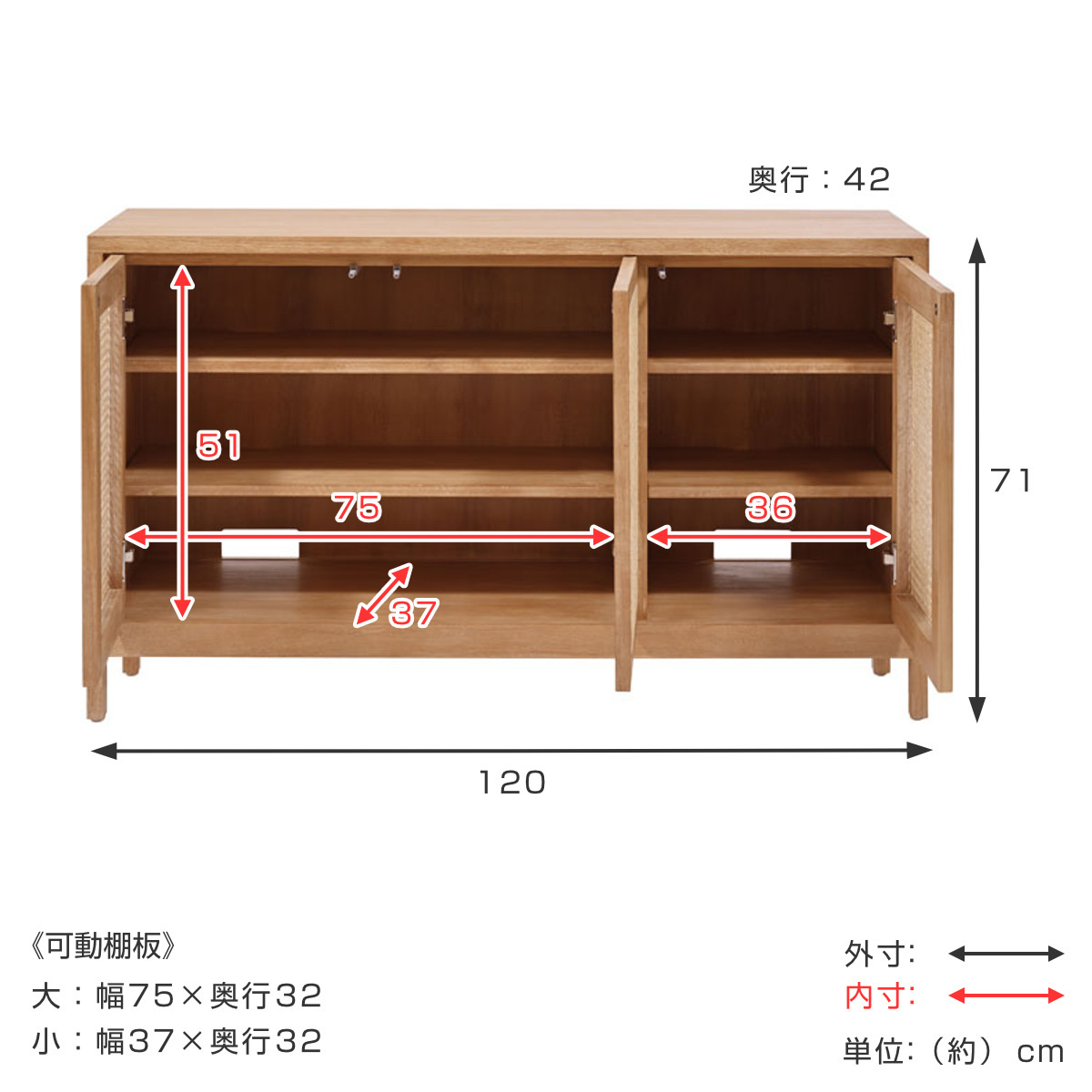 キャビネット ラタン チーク無垢材 KAGOME 120cm幅 （ 収納 棚 扉付き