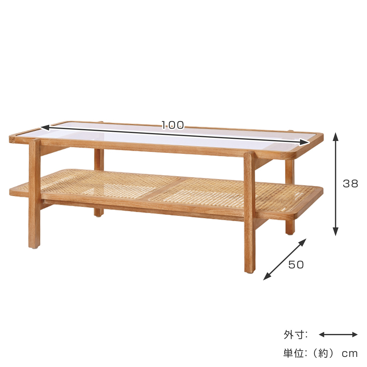 センターテーブル ラタン チーク無垢材 KAGOME 100cm幅 （ ローテーブル コーヒーテーブル 机 つくえ 籐編み かごめ 天然木 籐製 ）