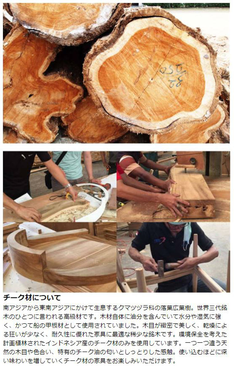 テレビ台 ローボード ラタン チーク無垢材 KAGOME 150cm幅 （ テレビ