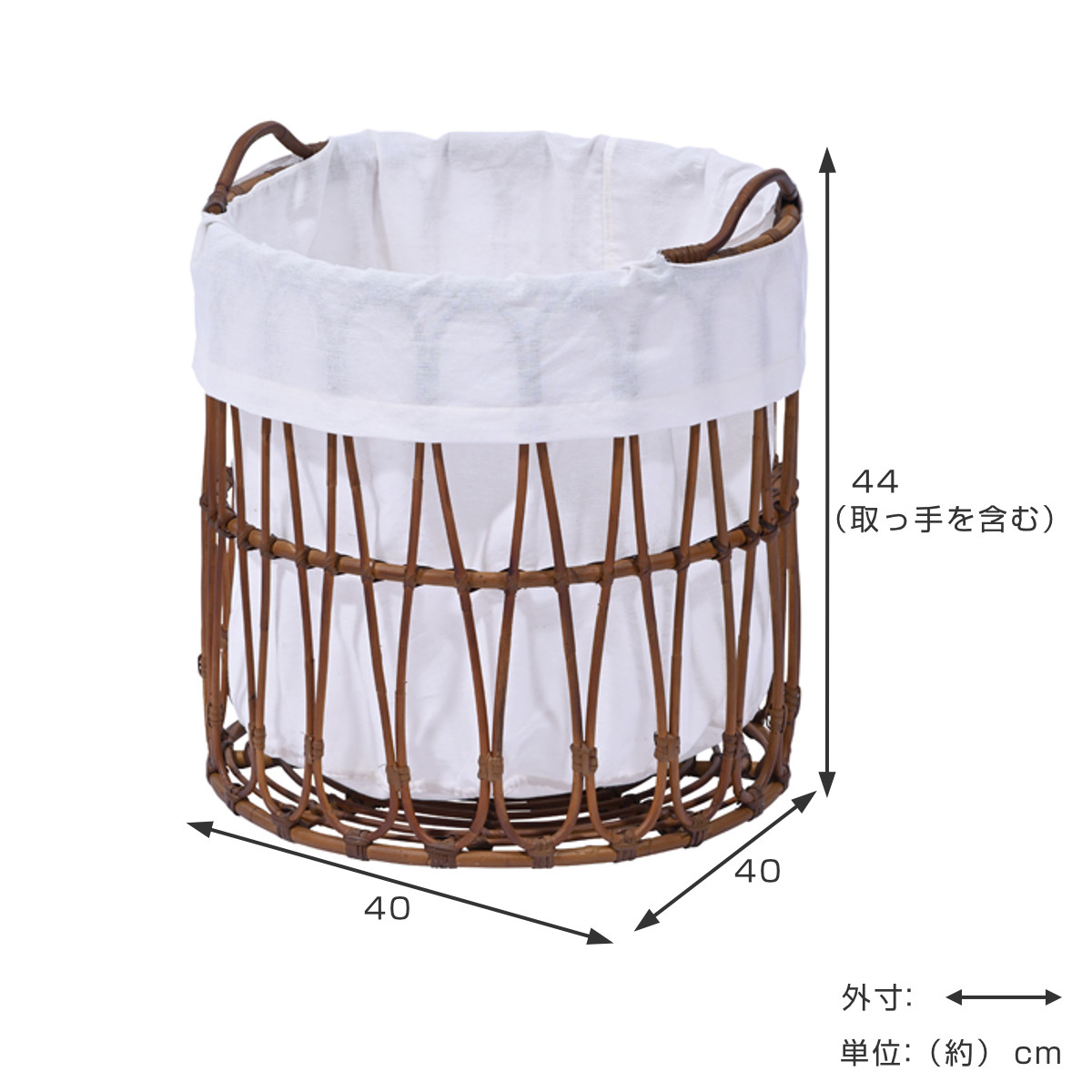ランドリーバスケット ラタンフレーム 直径40cm （ 洗濯かご カゴ
