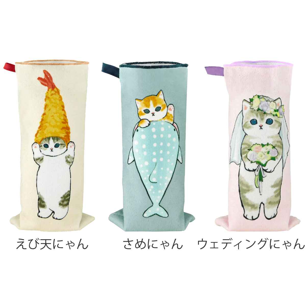 東亜金属 ボトルカバー ペットボトル タオル地 mofusand （ モフサンド