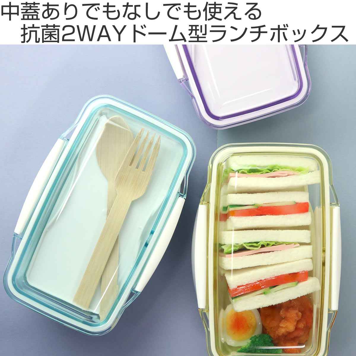 品数豊富！ 弁当箱 1段 500ml 2way ドームランチボックス パルフェ お弁当箱 ランチボックス 食洗機対応 レンジ対応 女子 大人 2点ロック  discoversvg.com