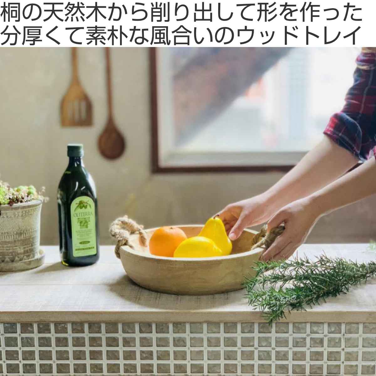 フラワースタンド カービングウッド ハンドル付きトレイ ラウンド