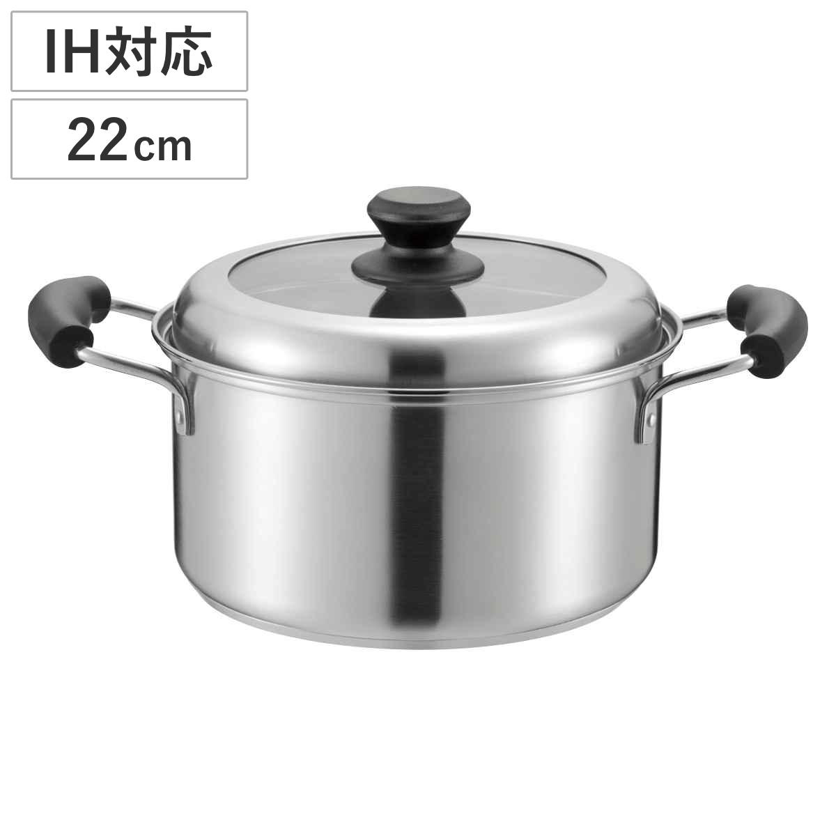 和平フレイズ 両手鍋 24cm IH対応 ローザ― アルミ圧着三層底 （ ガス火