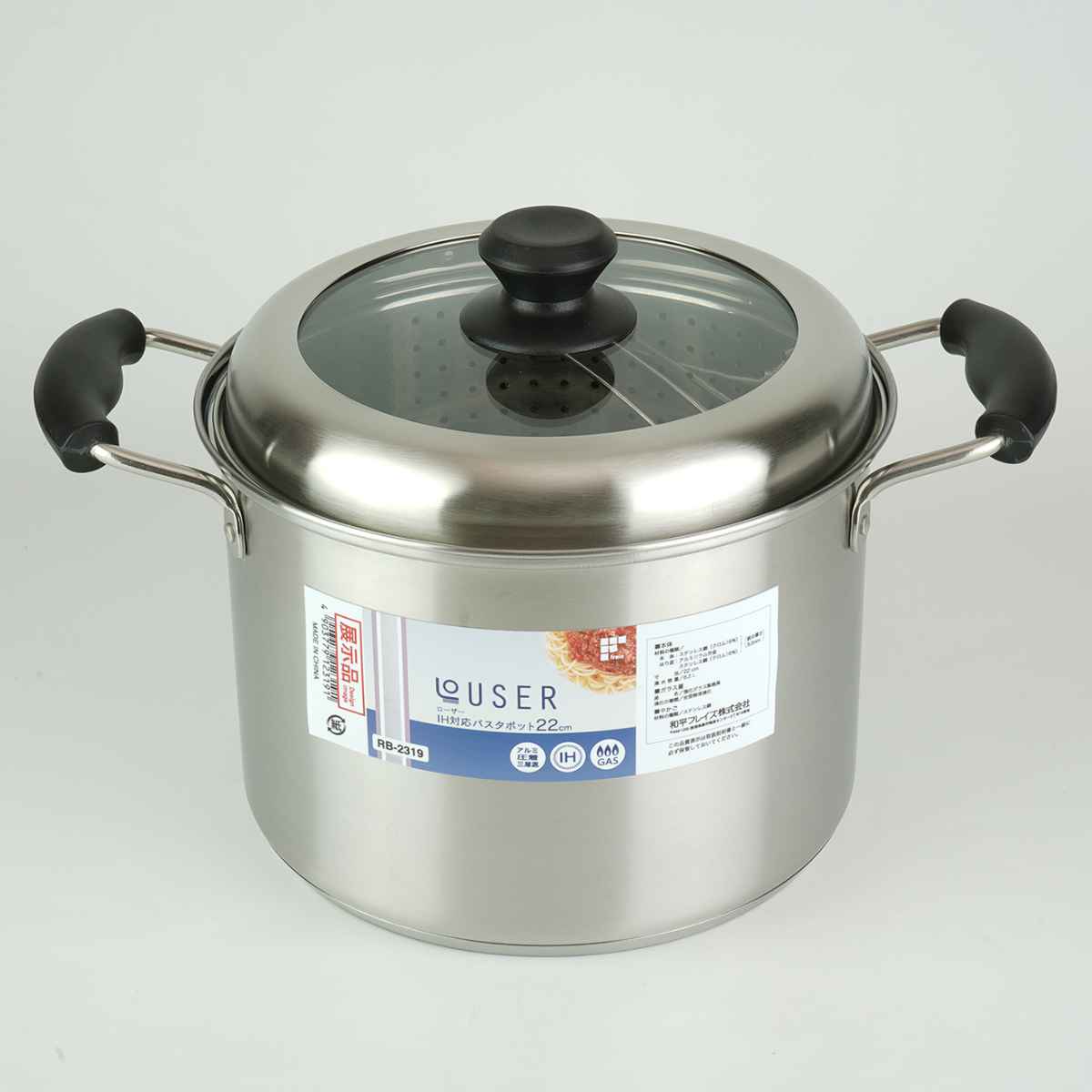 和平フレイズ パスタポット 22cm IH対応 ローザ― アルミ圧着三層底