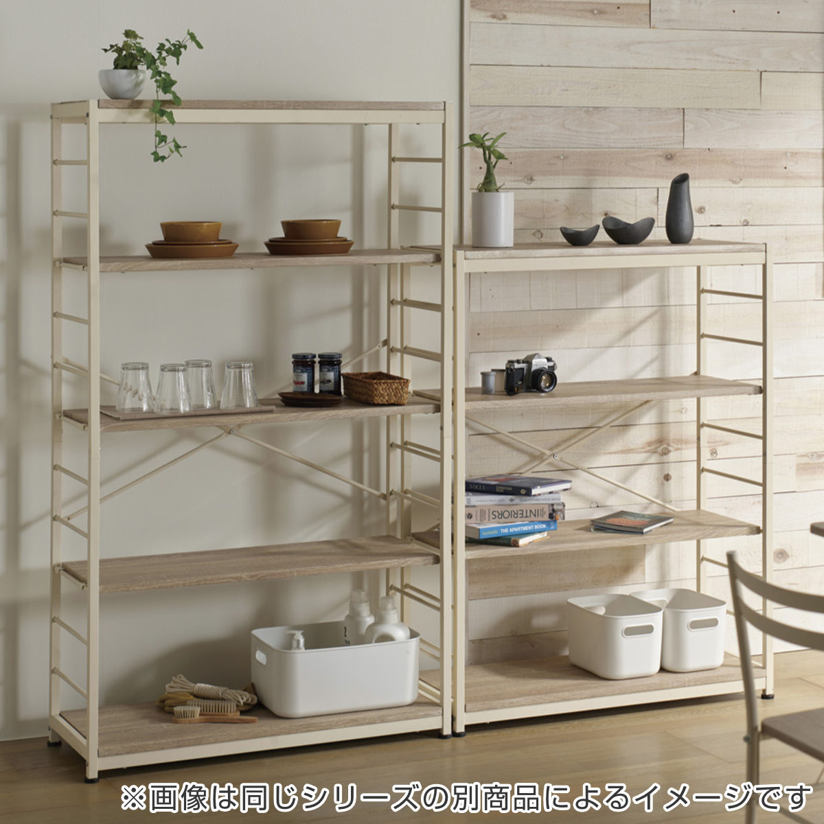 弘益 オープンラック5段 幅44cm ヴィンテージ調 スリムタイプ