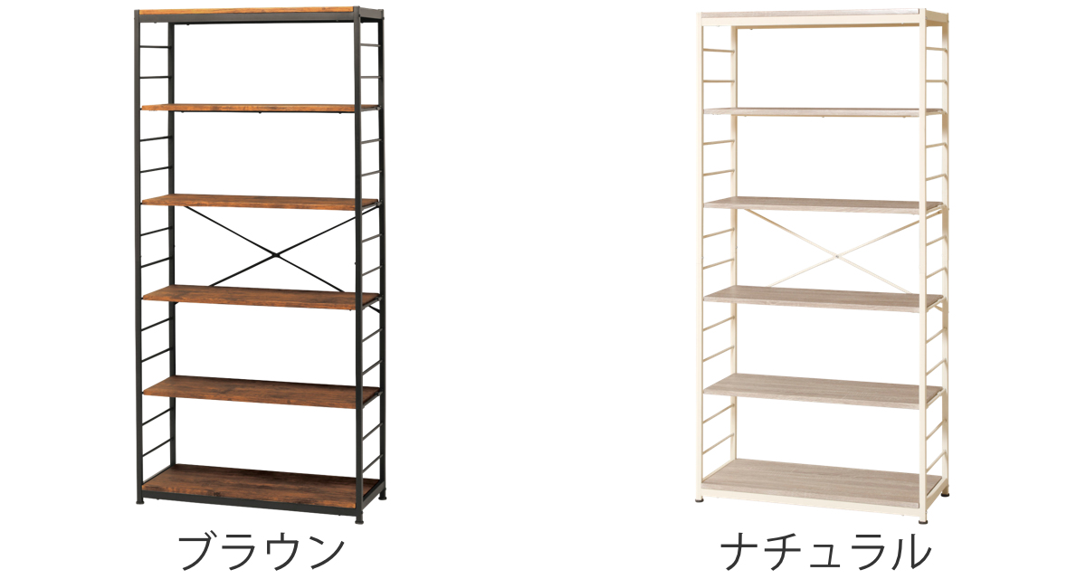 弘益 オープンラック6段 幅84cm ヴィンテージ調 ワイドタイプ
