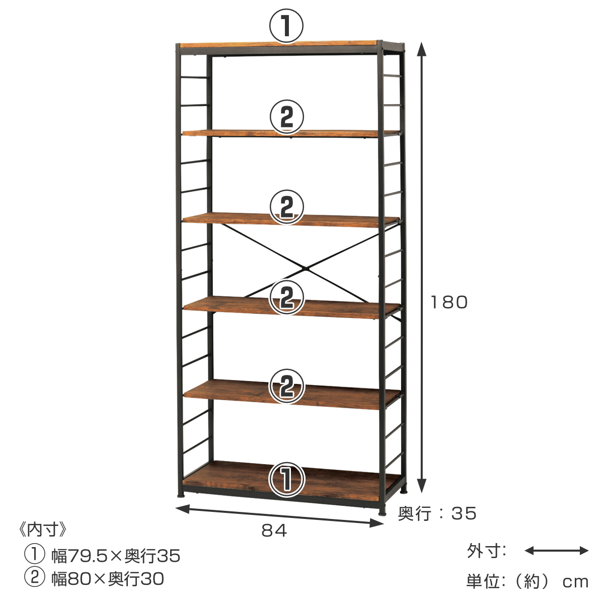 弘益 オープンラック6段 幅84cm ヴィンテージ調 ワイドタイプ