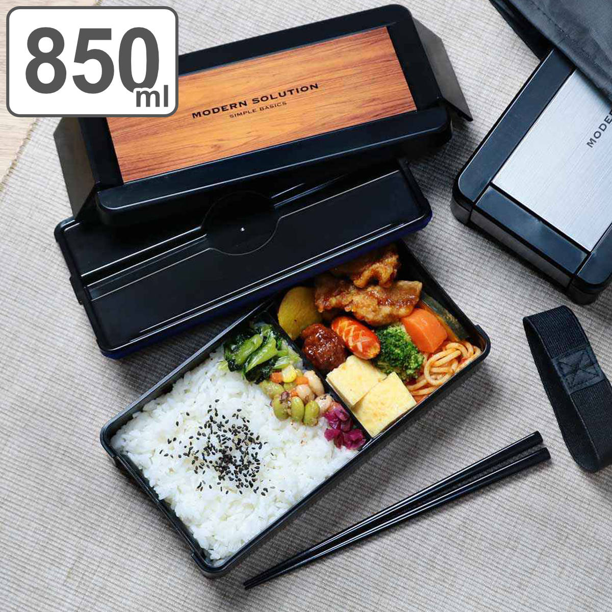 弁当箱 1段 850ml パッキン一体式 イージーケアランチボックス