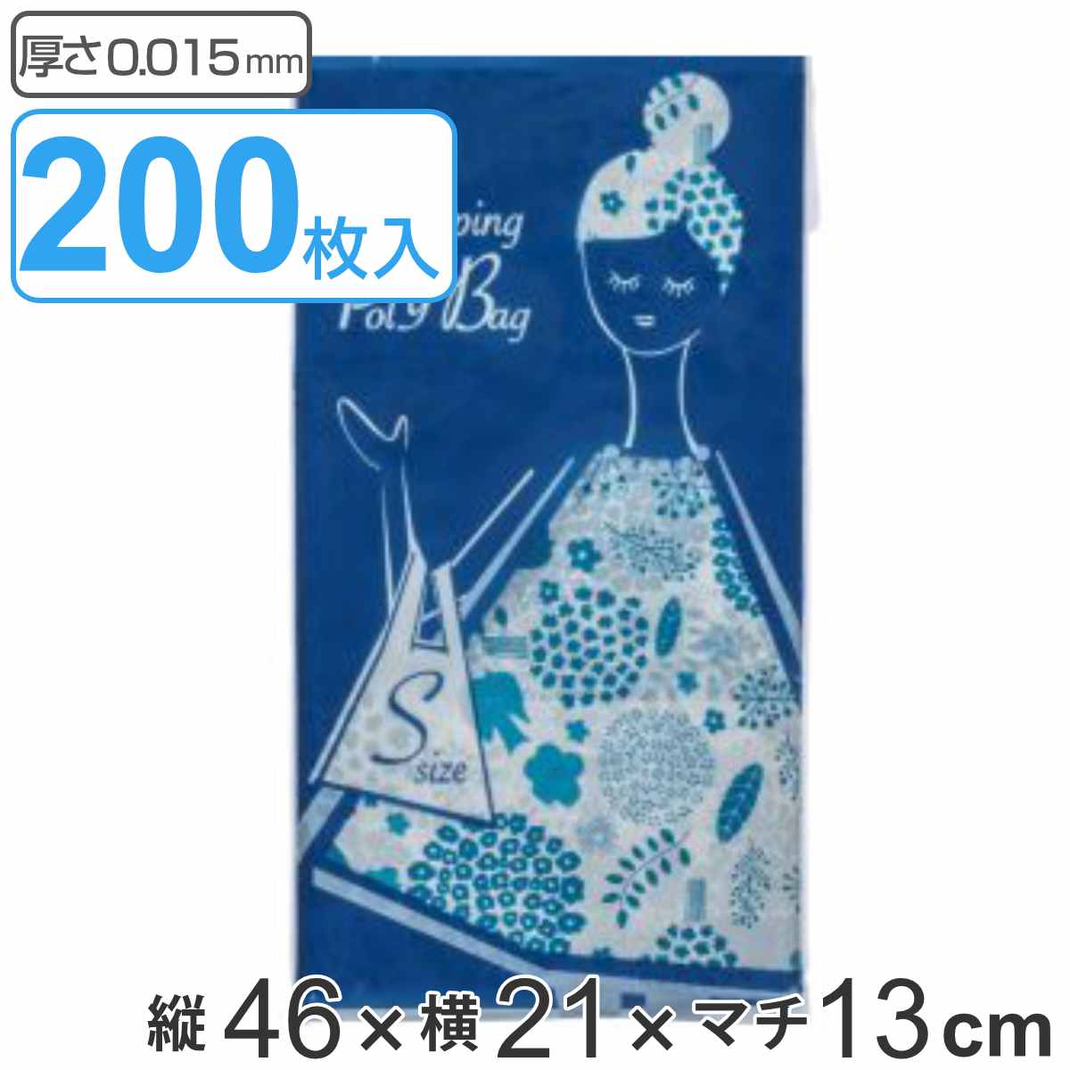 レジ袋 8L 46×21cm マチ13cm 厚さ0.015mm 20枚入り 10袋セット 柄付き （ エコバッグ 買い物袋 8リットル 幅21cm 高さ46cm 200枚 カサカサ 持ち手付 Sサイズ ）