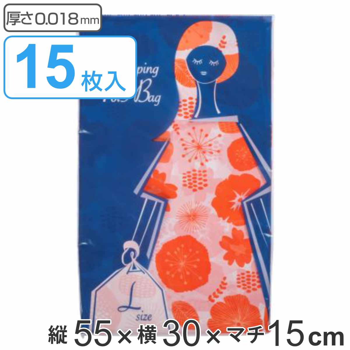 レジ袋 15L 55×30cm マチ15cm 厚さ0.018mm 15枚入り 柄付き （ エコバッグ 買い物袋 15リットル 幅30cm 高さ55cm マチ付 15枚 カサカサ 持ち手付 Lサイズ ）