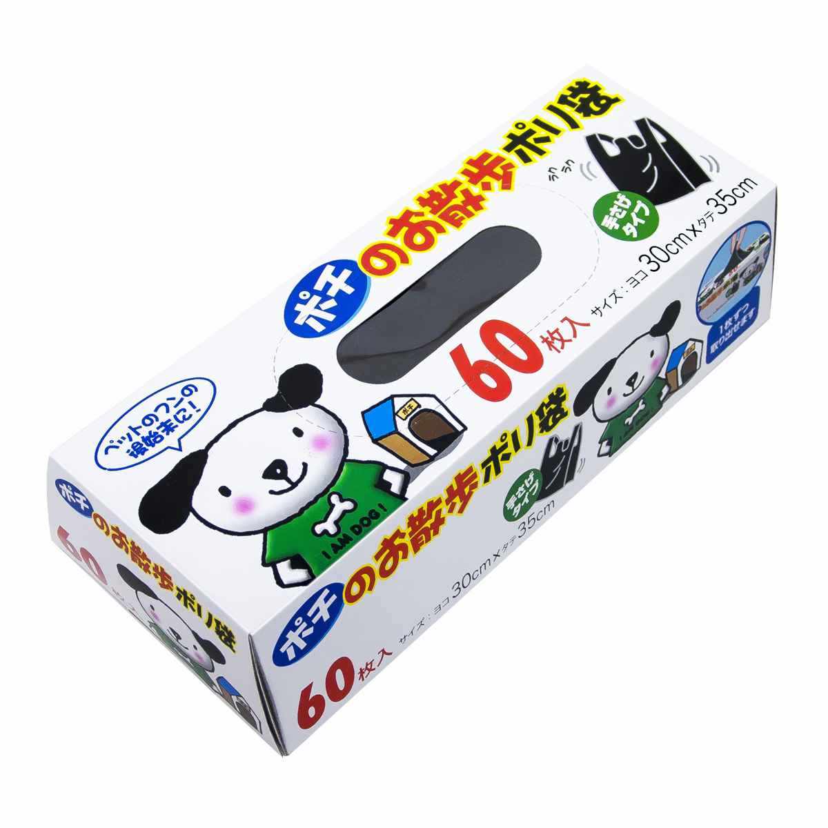 (在庫処分特価) レジ袋 35×19cm マチ...の詳細画像1