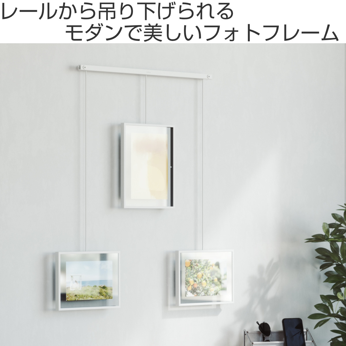 Umbra（アンブラ） フォトフレーム イグジビット3 （ アンブラ 写真