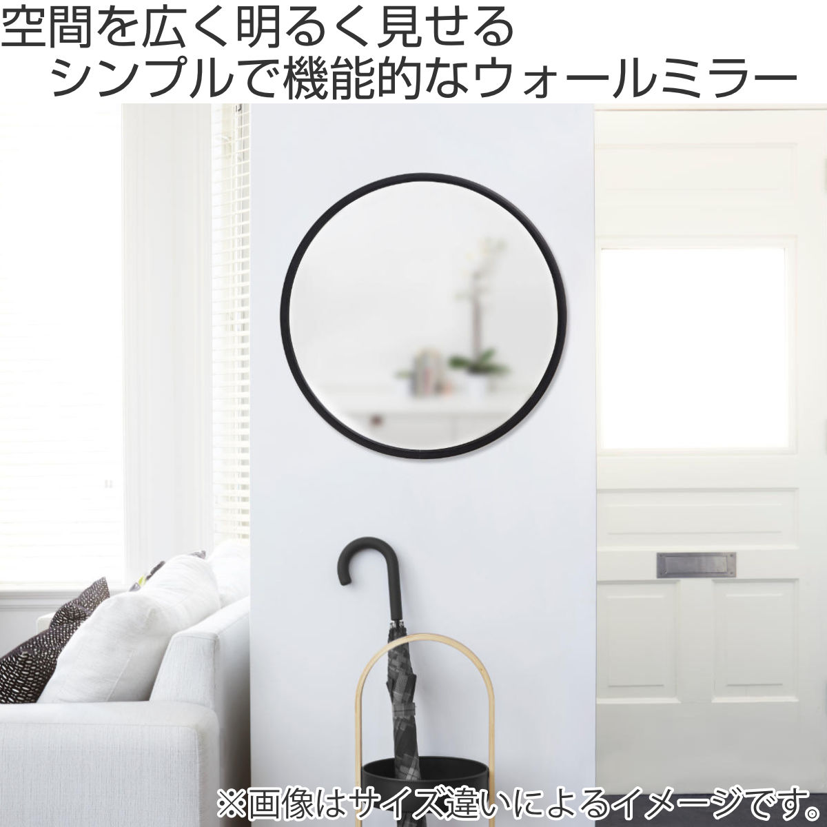 Umbra（アンブラ） ハブ ミラー 46×46cm 円形 壁掛け （ アンブラ 鏡