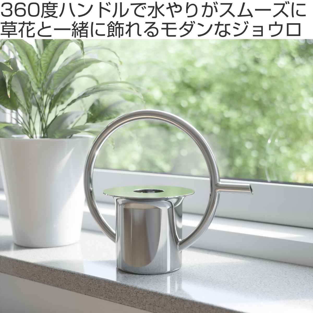 アントレックス umbra ジョウロ クエンチ ウォータリングカン 1L