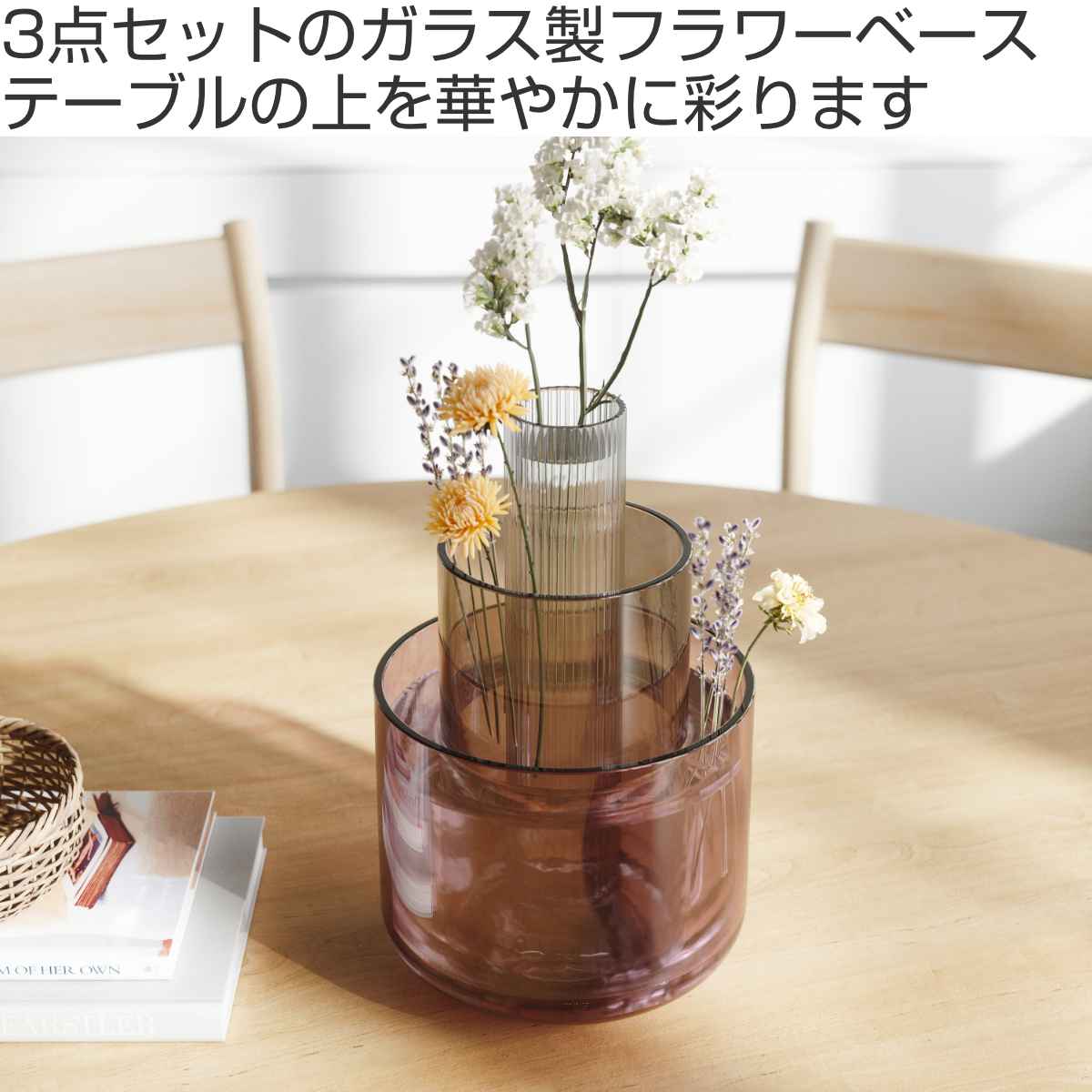 美濃焼】ミニ花器3点セット（陶器製剣山付き）【みつはし窯 たなか工房 