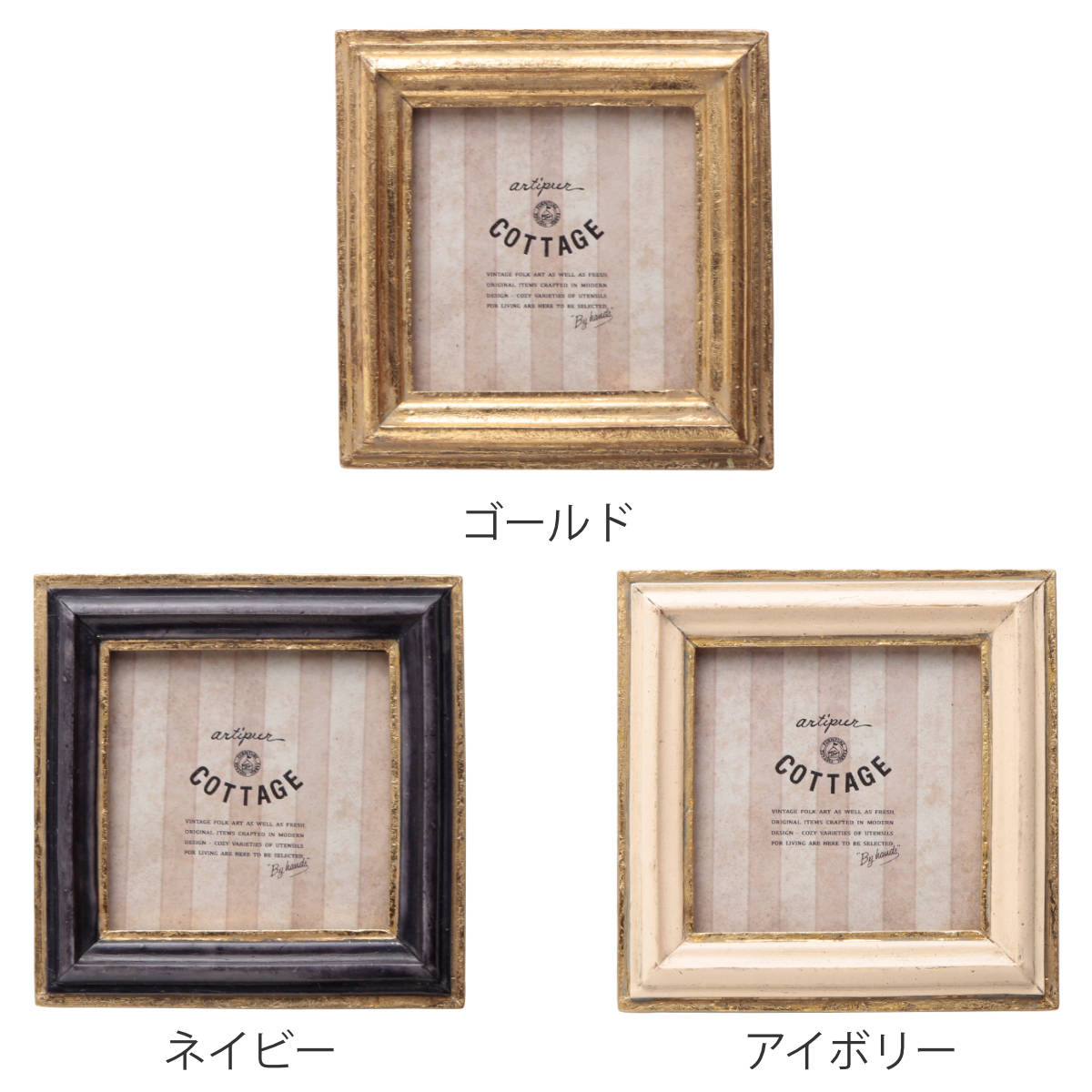 フォトフレーム スクエアフォトフレーム 卓上 壁掛け （ フォト