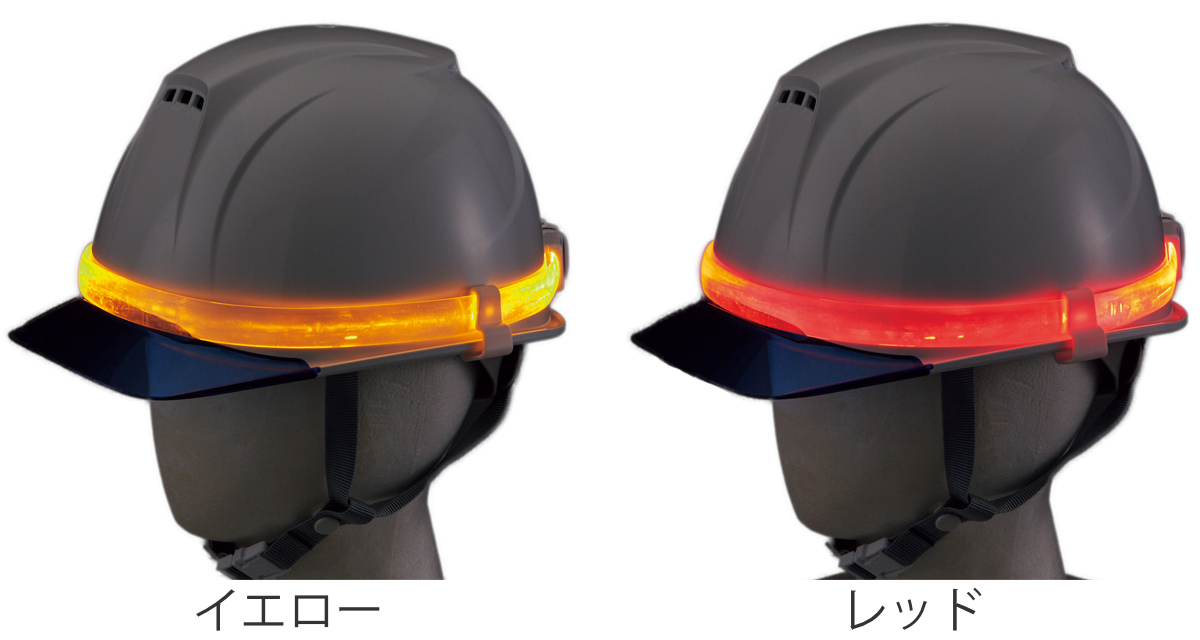 日本緑十字社 フラッシュリング ヘルメット用 （ ヘルメット 点滅