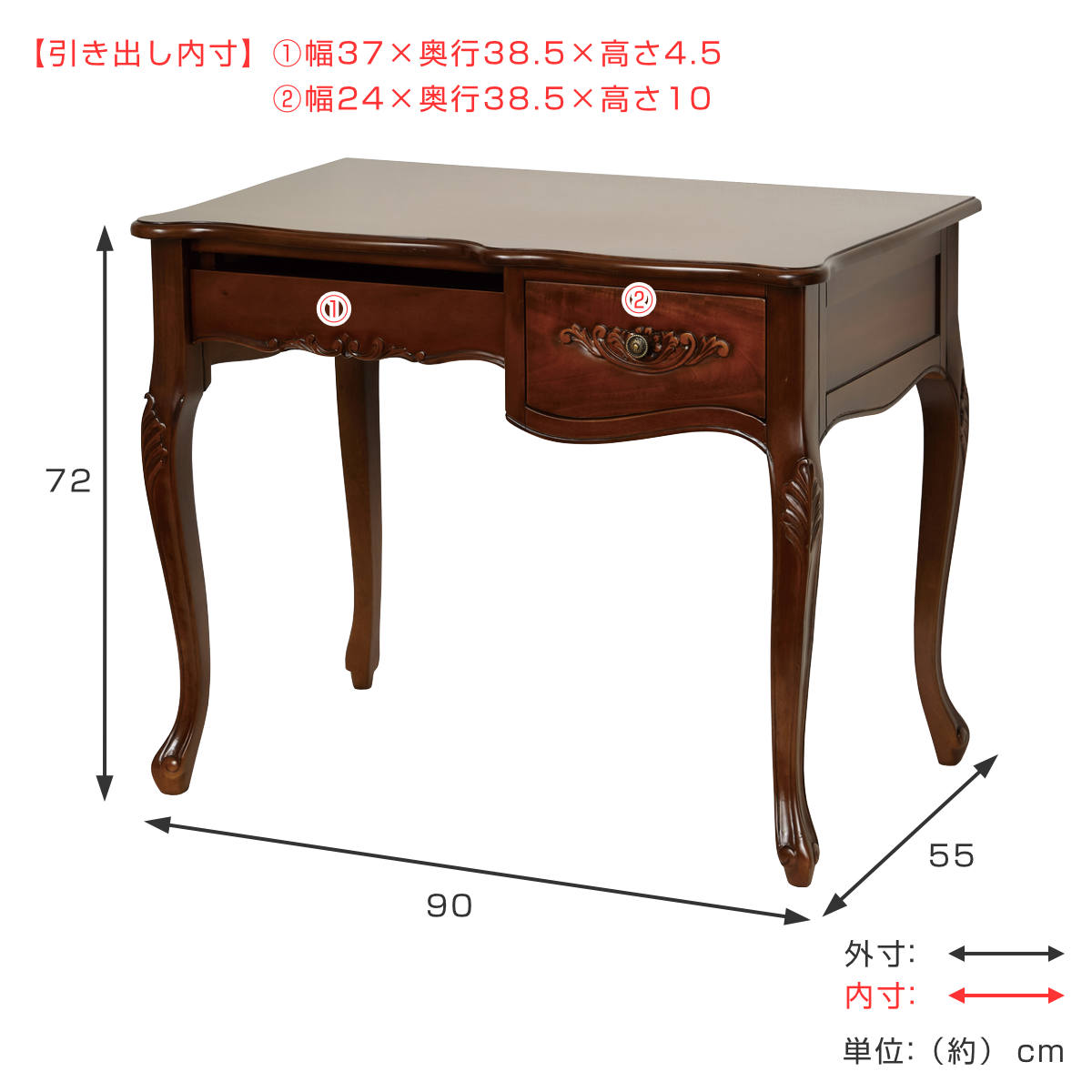 デスク 幅90cm 天然木 アンティーク調 猫脚 （ 机 コンソール