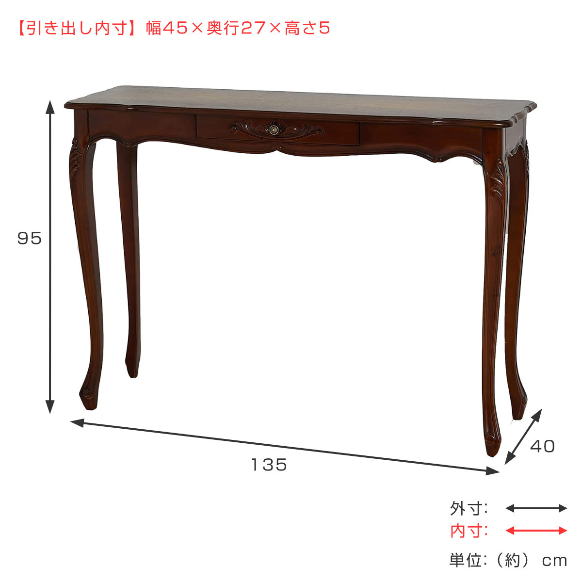 カウンターテーブル 幅135cm 天然木 アンティーク調 猫脚 （ 机 テーブル コンソールテーブル 木製 マホガニー 高さ95cm 奥行40cm ）
