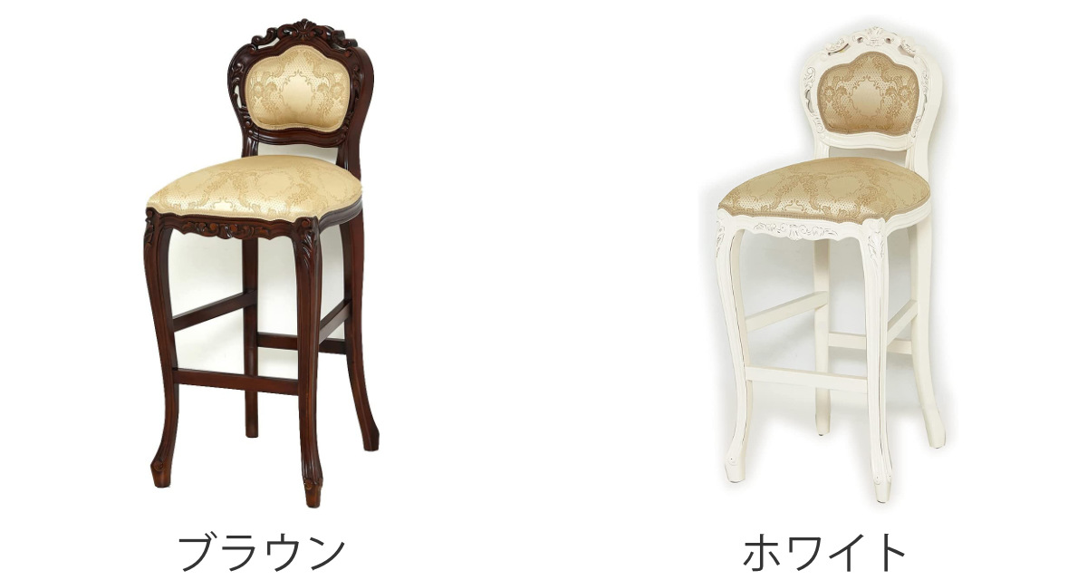 クロシオ バーチェア 座面高69cm 天然木 アンティーク調 猫脚 （ 椅子