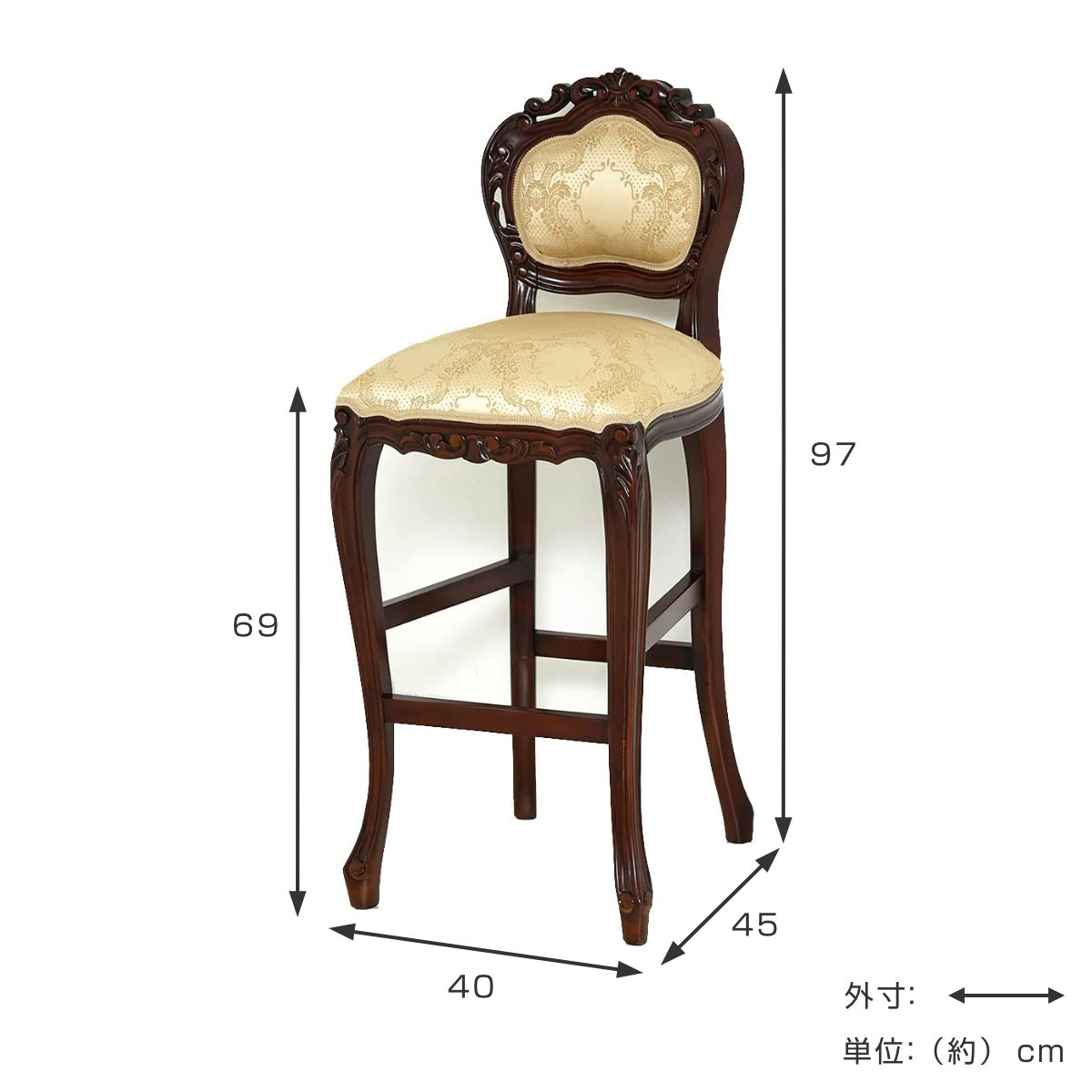 クロシオ バーチェア 座面高69cm 天然木 アンティーク調 猫脚 （ 椅子