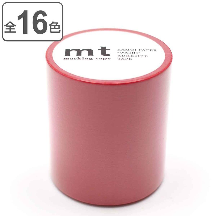 マスキングテープ mt 無地 幅50mm×7m （ マステ カモ井 カモ井加工紙