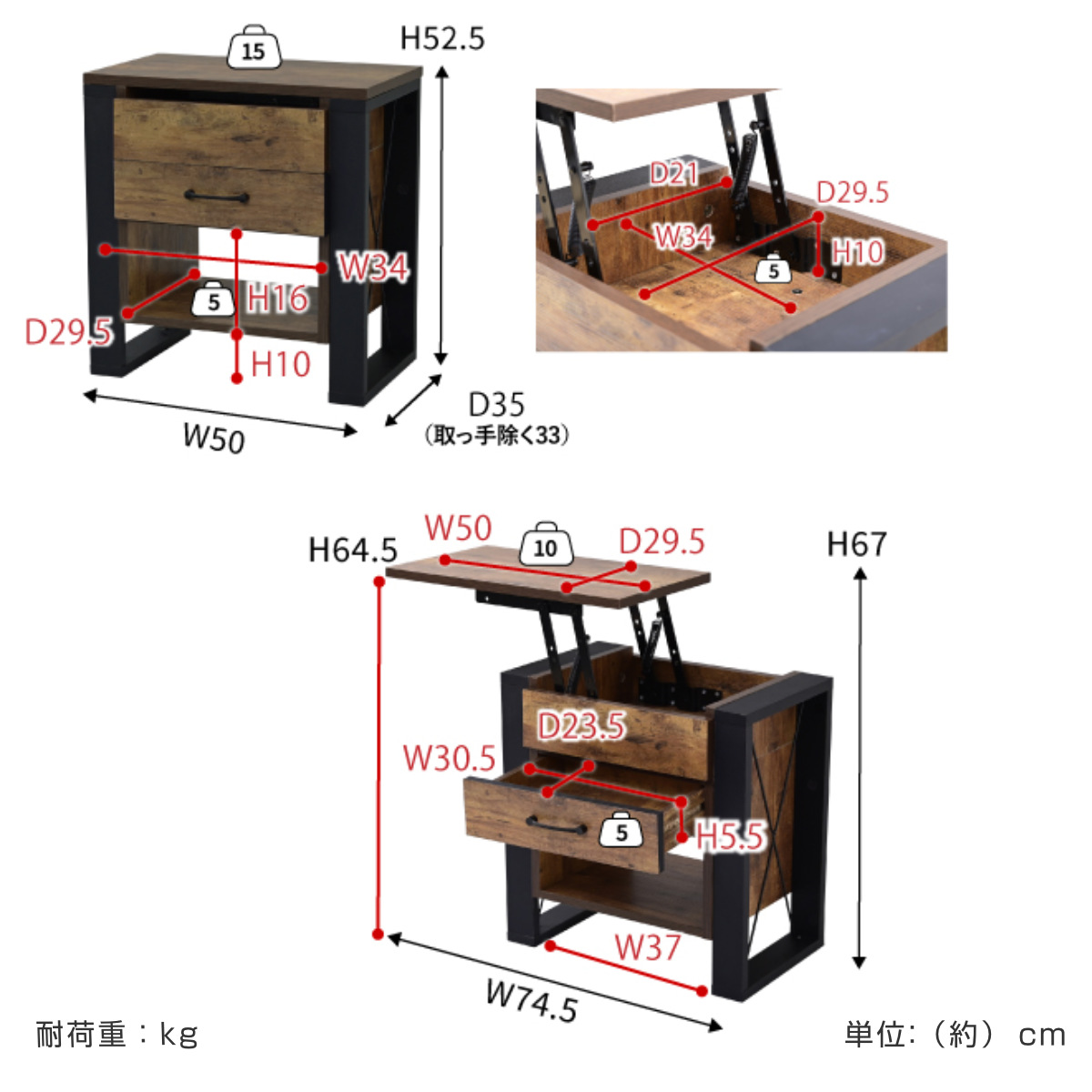 サイドテーブル 昇降式 高さ52.5〜64.5cm ヴィンテージ調 スチール