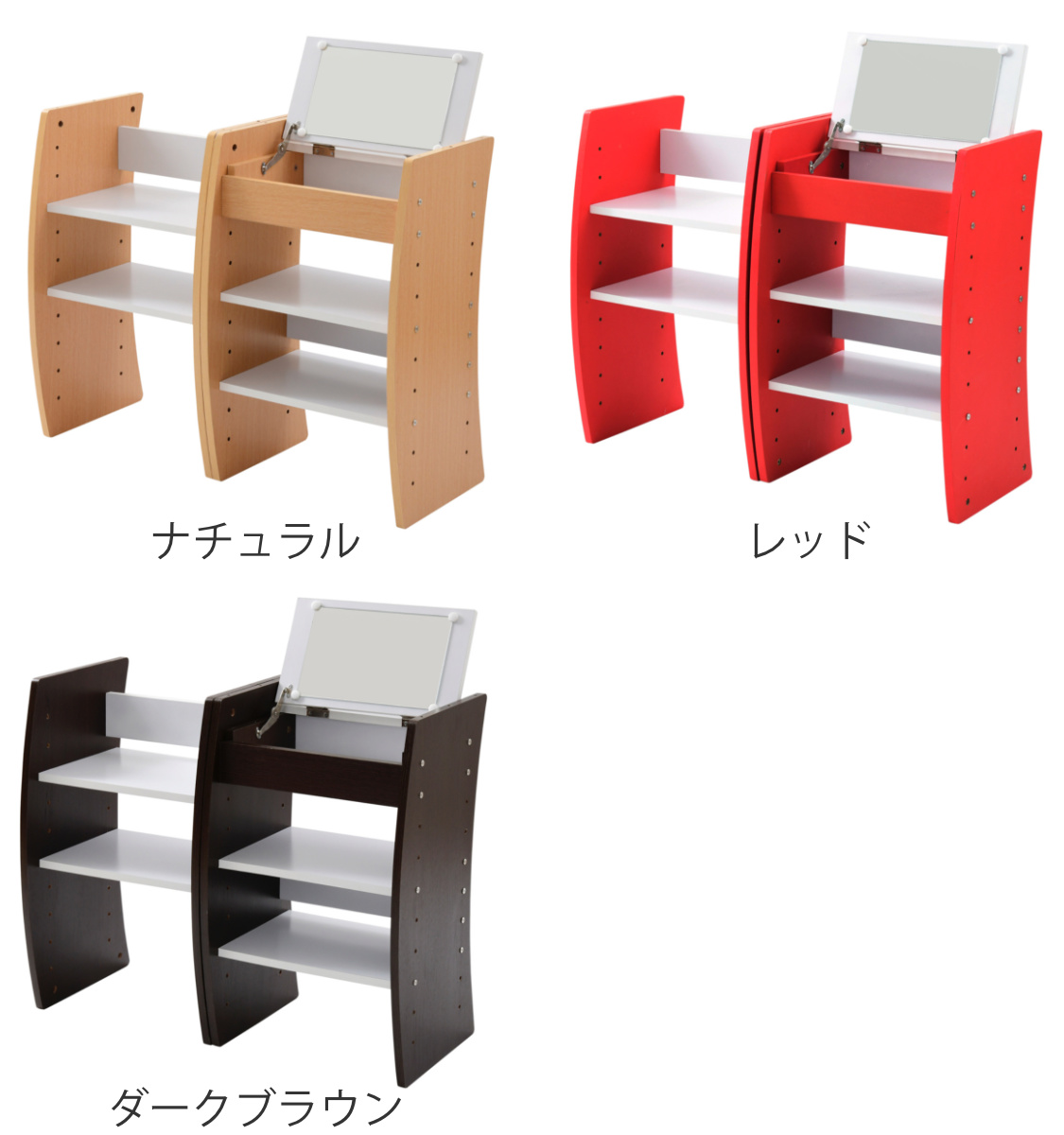 ドレッサー デスク 2WAY 幅46cm ロータイプ ハイタイプ ラック （ 鏡