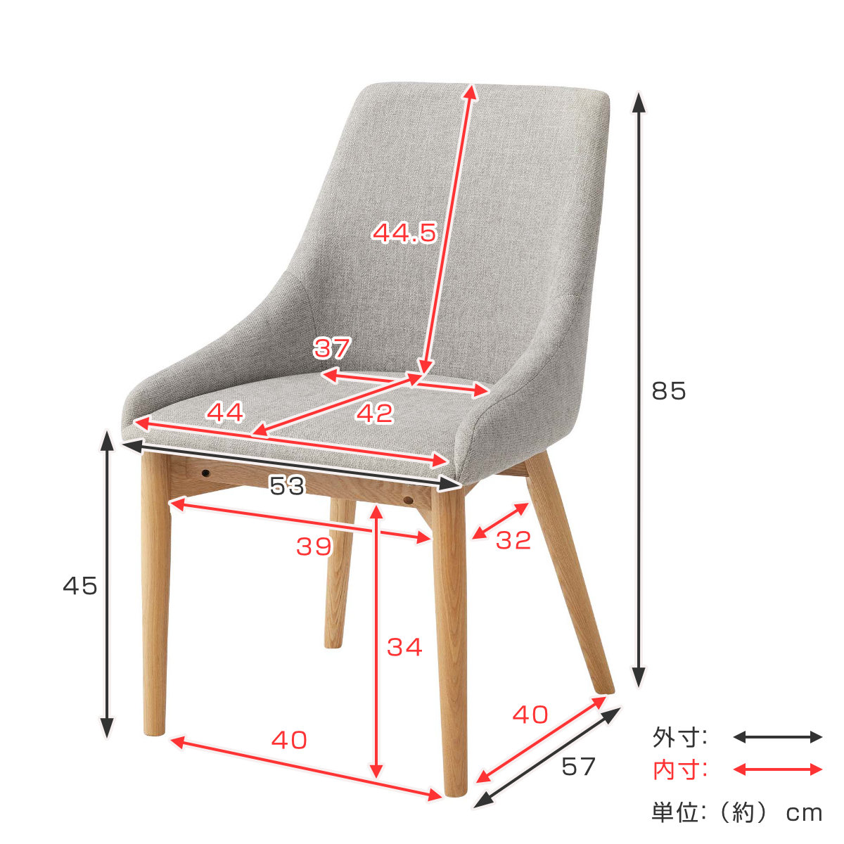 東谷 ダイニングチェア 座面高45cm ファブリック 木製 ハイバック