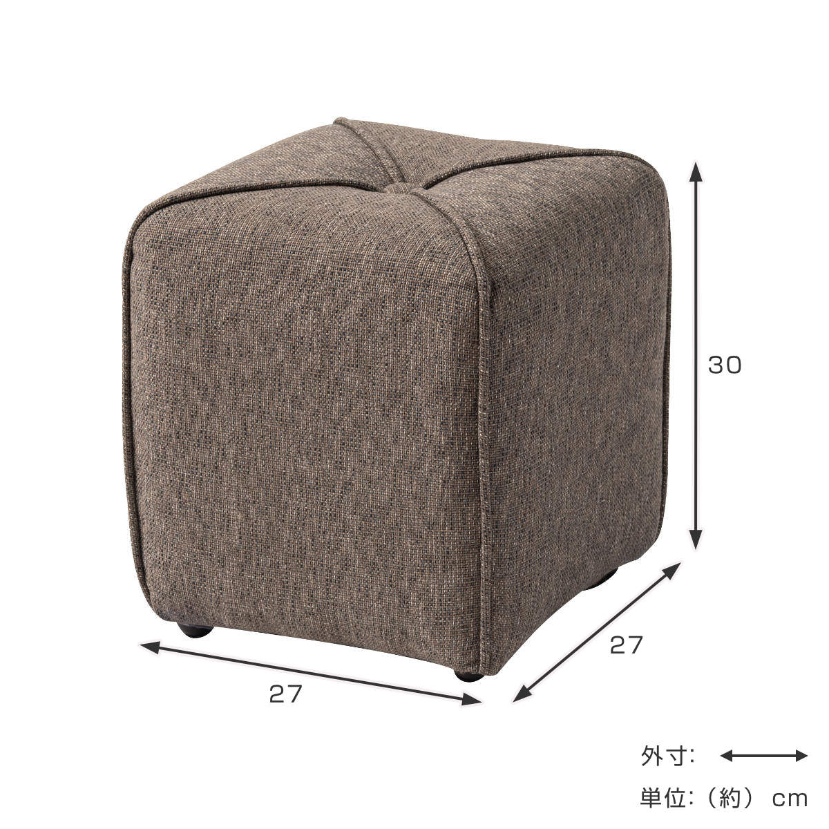 東谷 スツール 高さ30cm 幅27cm ファブリック 軽量 ミニサイズ