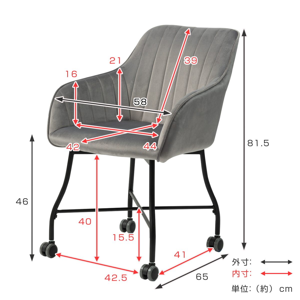 東谷 チェア 2脚セット 座面高46cm キャスター付き ベロア 肘掛け