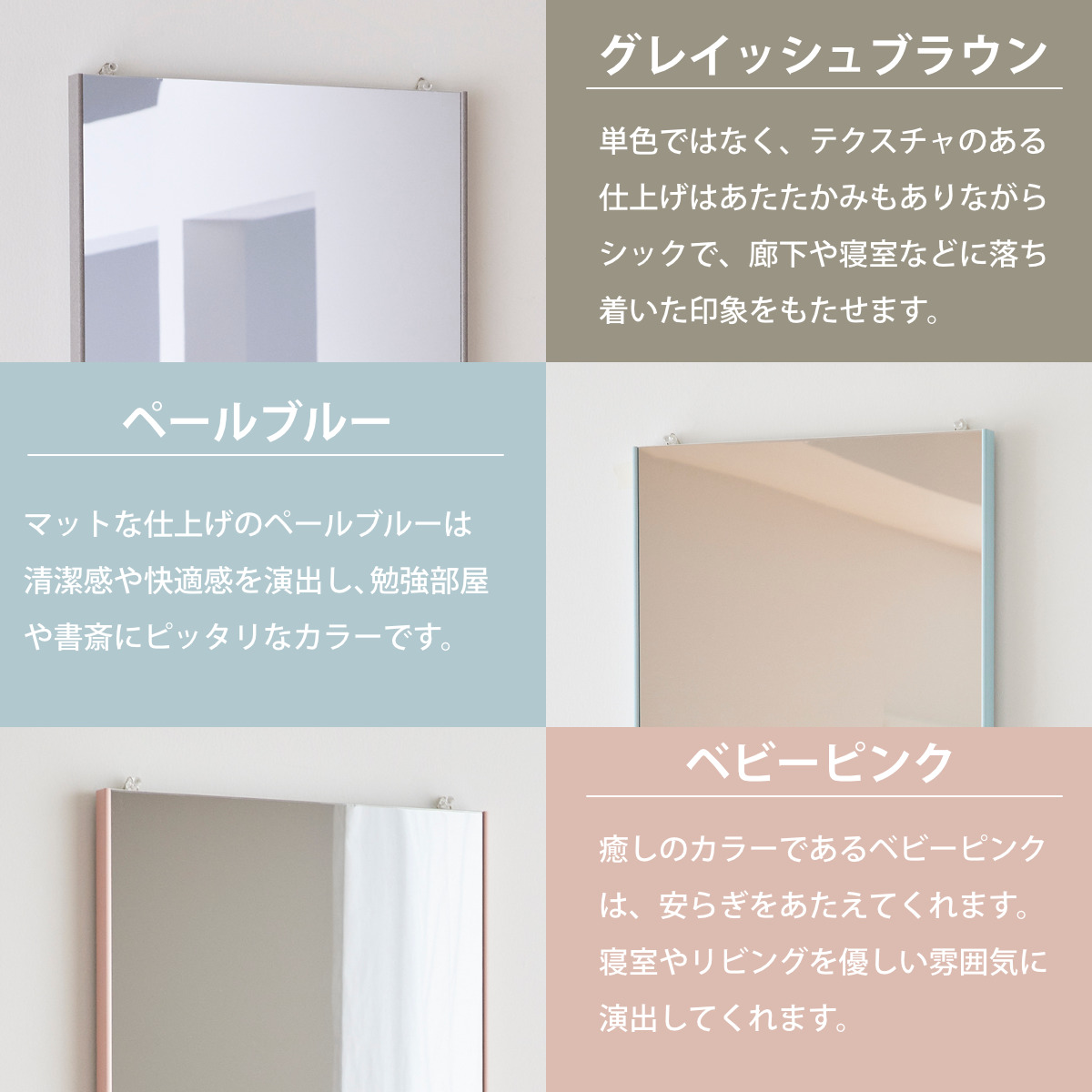 割れない鏡 リフェクスミラー 幅60cm 高さ100cm バリエダブル （ 鏡