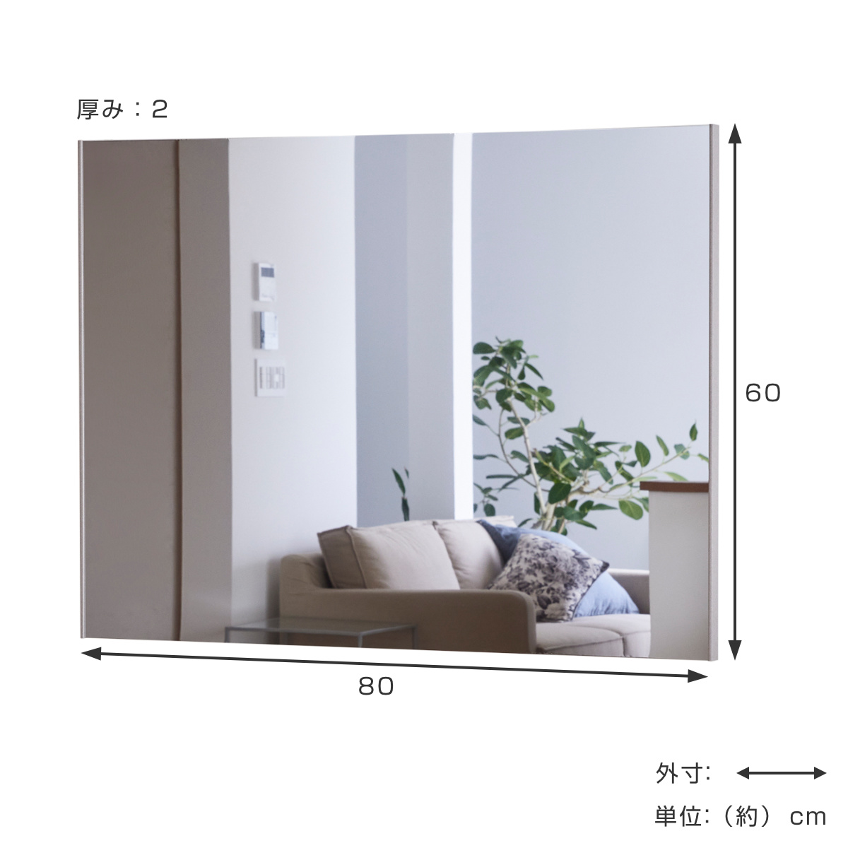 鏡面カバー付き　リフェクスミラー 大型トールタイプ　85x170cm 楽天市場】割れない鏡 85×170cm 100×150cm リフェクスミラー refex
