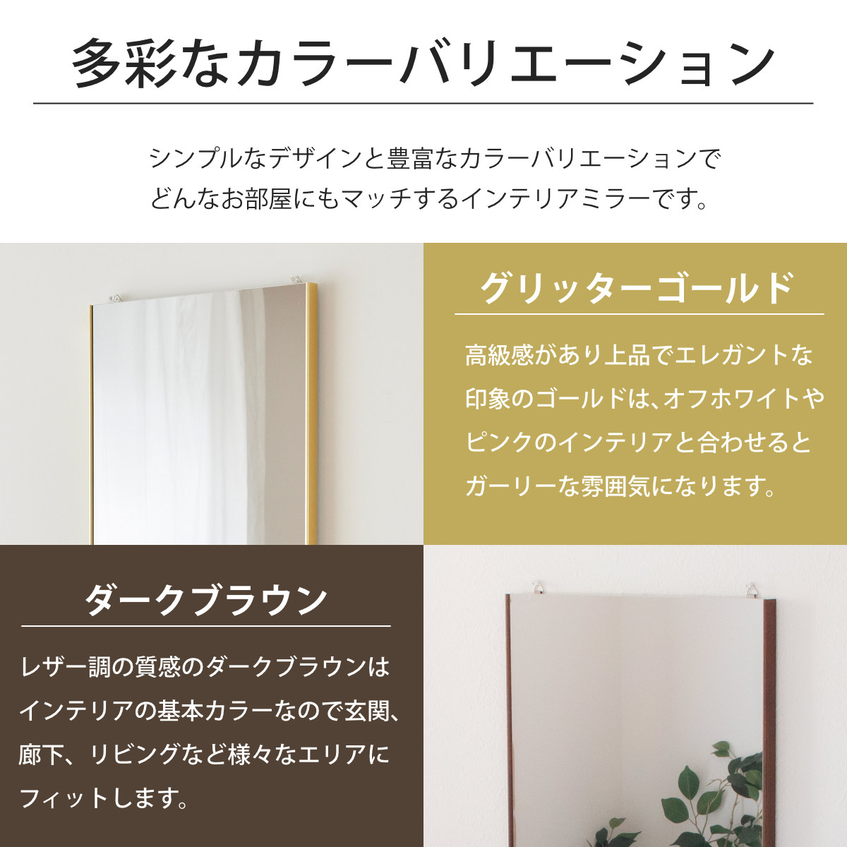 割れない鏡 リフェクスミラー 幅80cm 高さ60cm バリエピクチャー （ 鏡