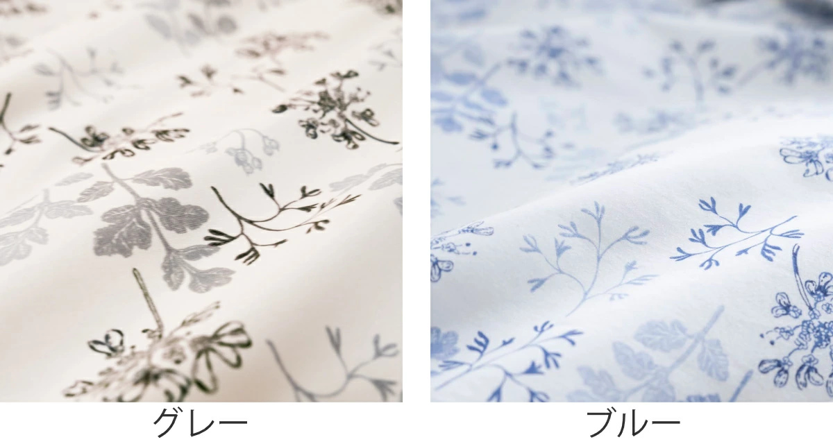 マルチカバー Fab the Home 210×210cm M ハーベスト 綿100％ （ ファブ