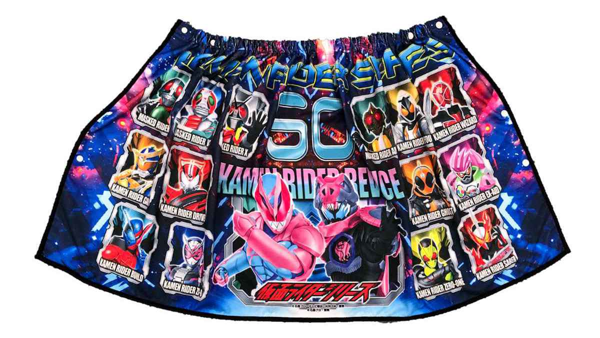 巻きタオル 仮面ライダー マイクロファイバー 60×120cm