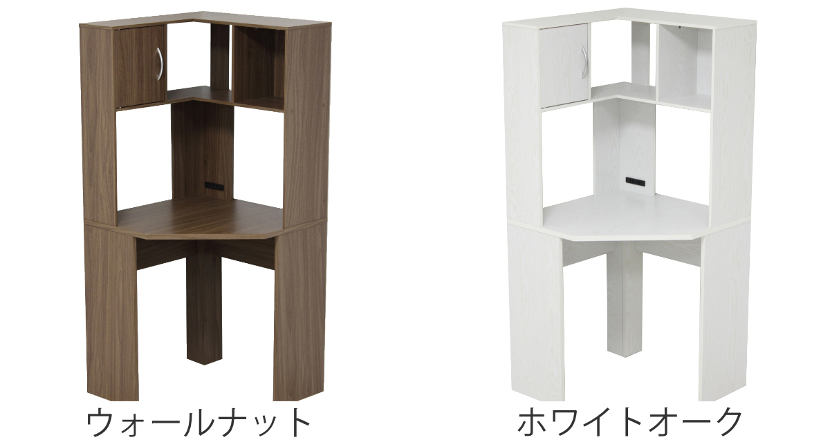 コーナーデスク 幅71cm L字 ラック 木目調 （ 机 デスク ワークデスク