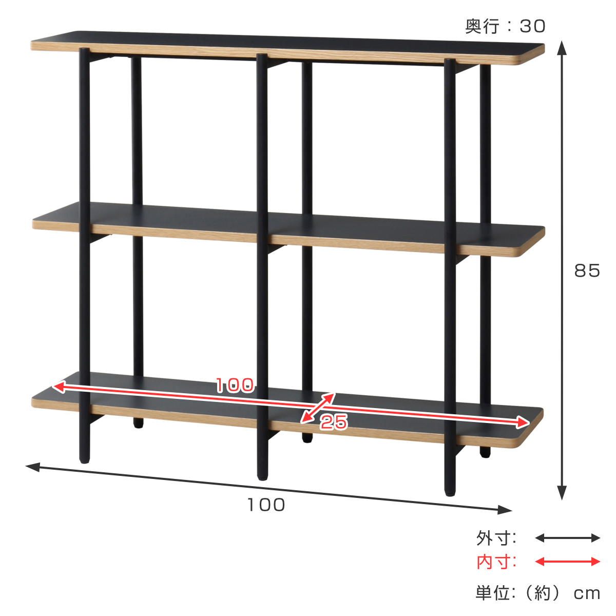 弘益 オープンラック 幅100cm 3段 メラミン天板 Studio （ オープン