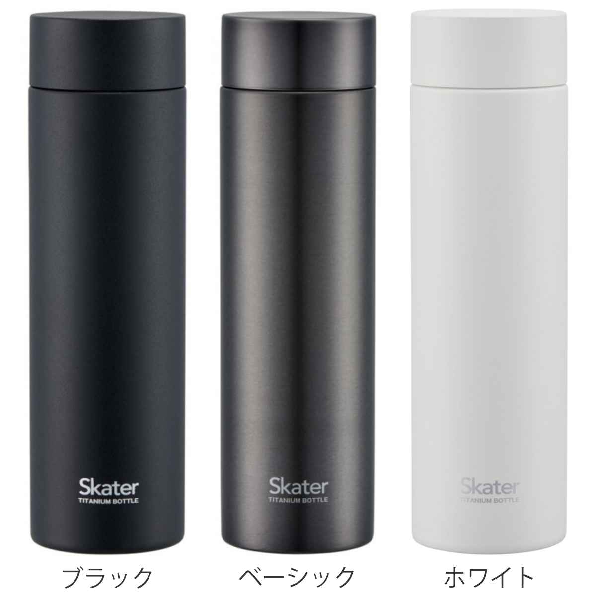 水筒 500ml チタン製 SKATER スクリュー （ スケーター 保温 保冷 直