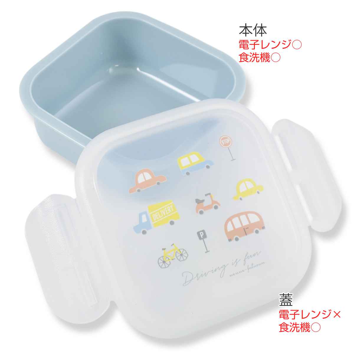 大西賢製販 弁当箱 1段 180ml ミニ nenne-futurum CAR （ ネンネフトゥ