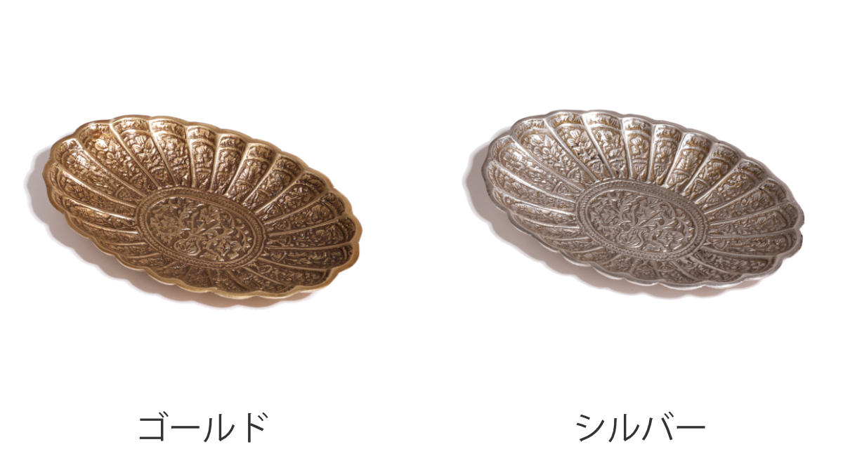 アクセサリートレー ブラスオーバルプレート （ 小物入れ トレー