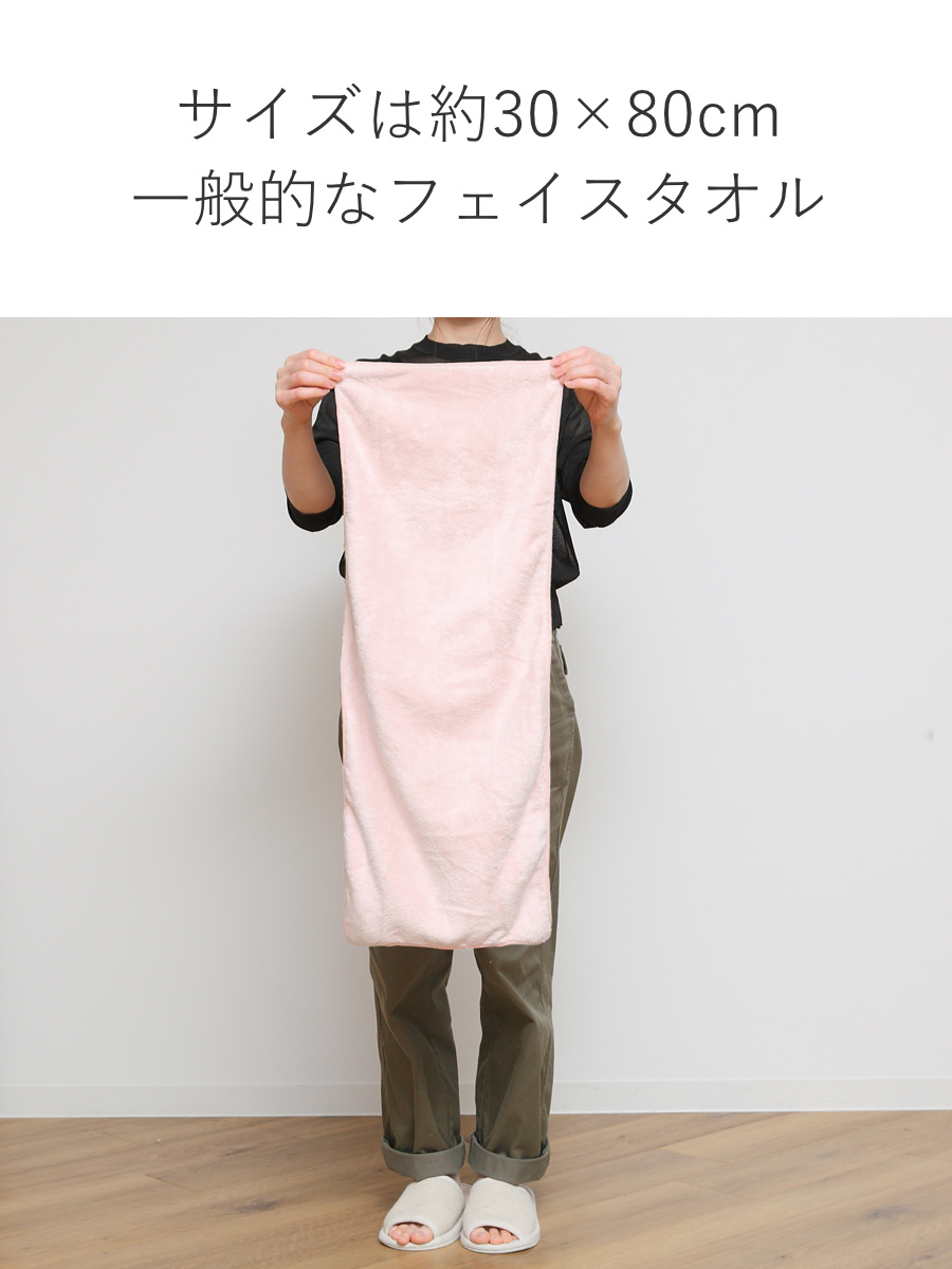 CB JAPAN（シービージャパン） フェイスタオル マイクロファイバー