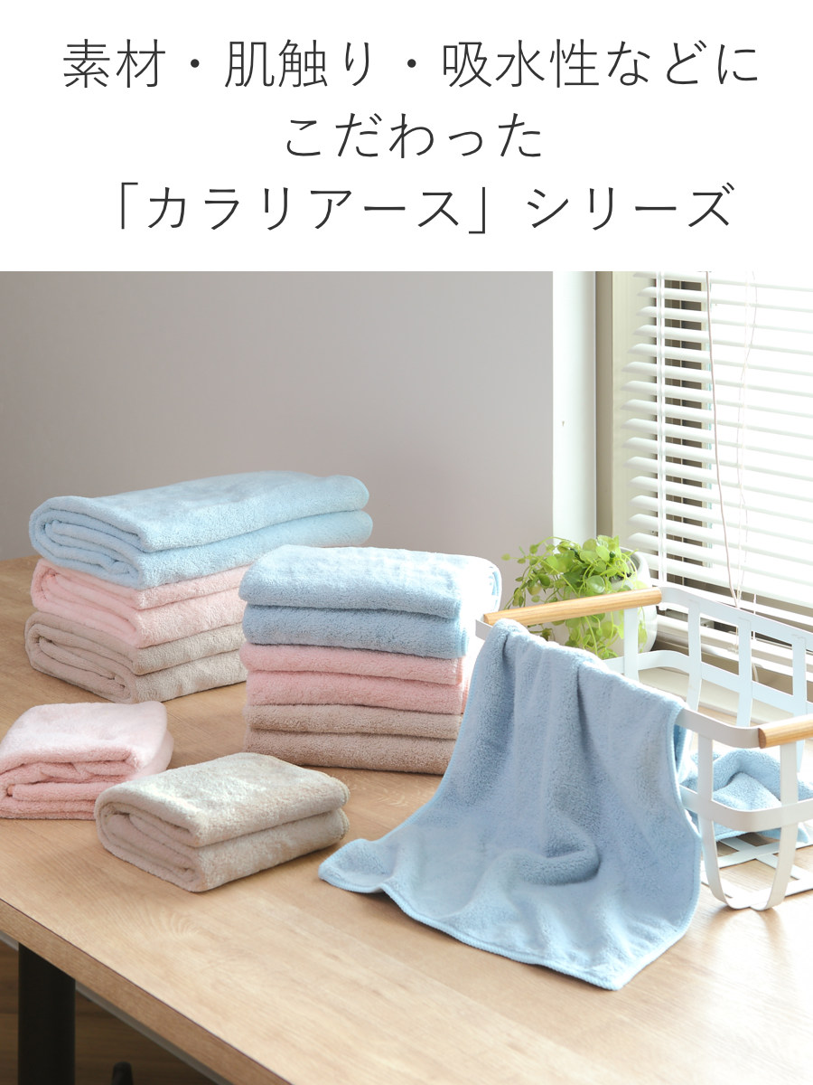 CB JAPAN（シービージャパン） バスタオル マイクロファイバー