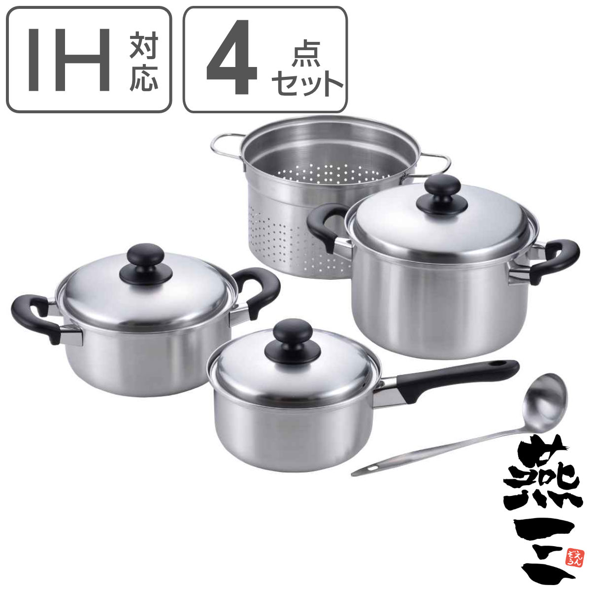 CLADEX ステンレス 両手鍋・パスタ鍋・やかん 3点セット 鍋 燕三 パスタ鍋」の人気商品一覧 | 安い商品を通販サイトから探す