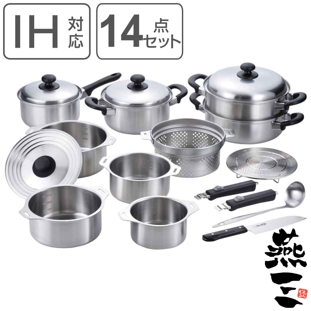 【新品未使用】 MIEEL 調理器具セット IH対応　◾️5点セット◾️ 和平フレイズ 調理器具 5点セット 燕三 IHキッチンセットA 日本製
