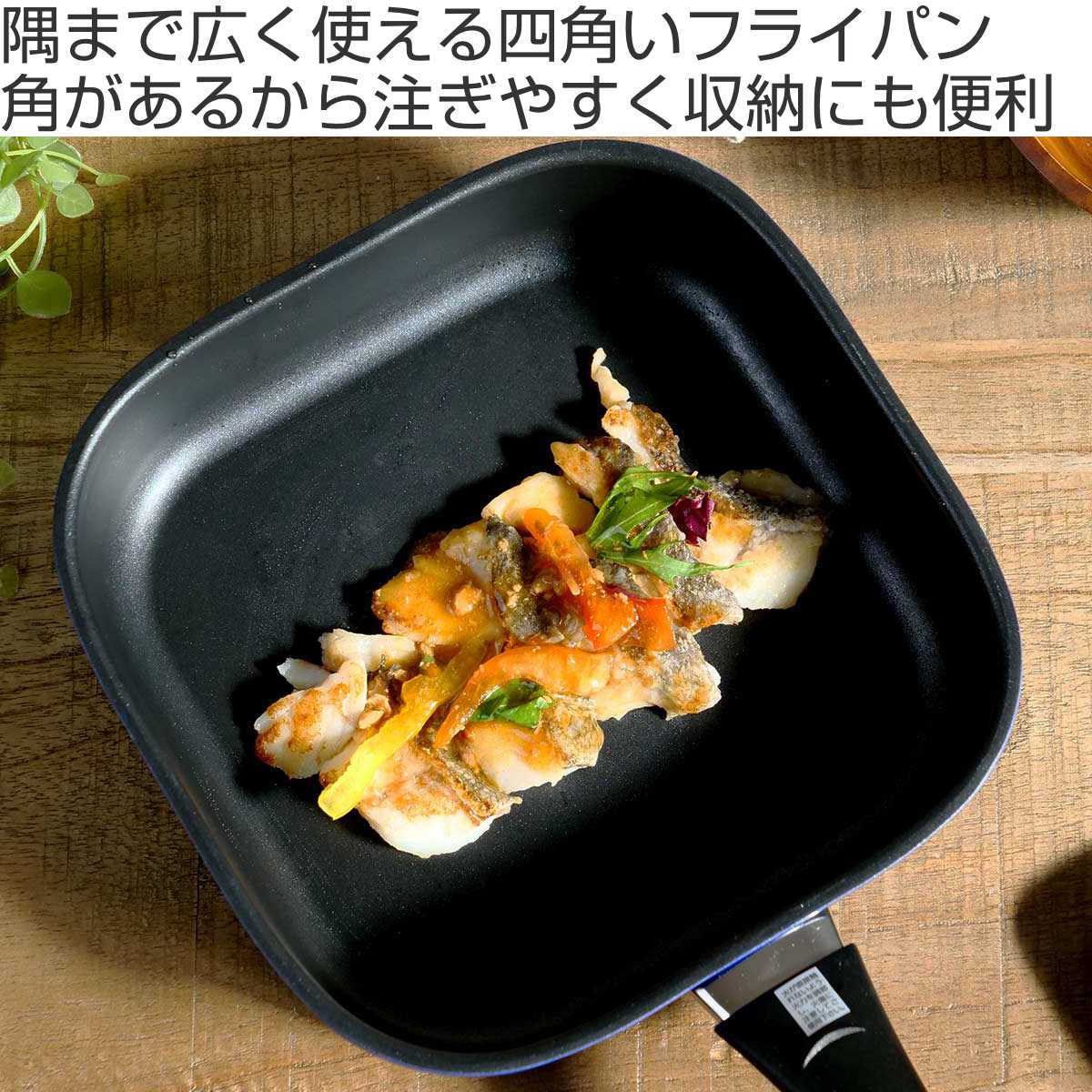 パール金属 フライパン 角型 20cm×20cm IH対応 ハコパン （ ガス火 IH