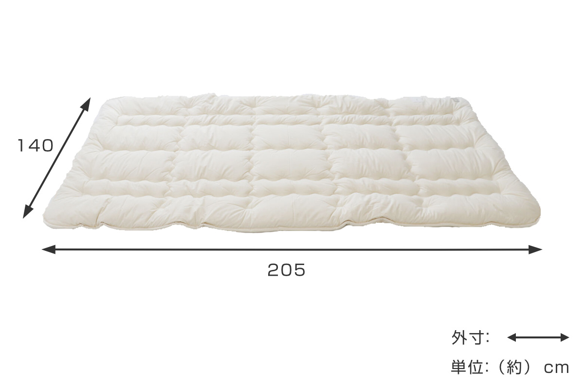 safo オーガニック敷布団 敷き布団 ダブル safo オーガニック 140×205cm 綿100％ （ サフォ