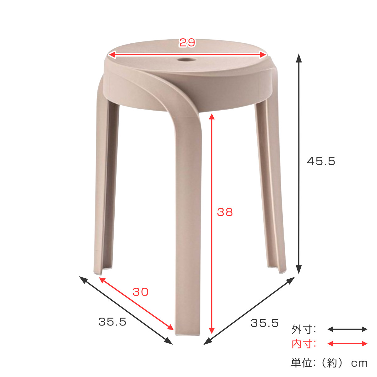 東谷 スツール 高さ45.5cm スタッキング 円形 ニュアンスカラー 東谷 スツール 高さ45.5cm スタッキング 円形 ニュアンスカラー
