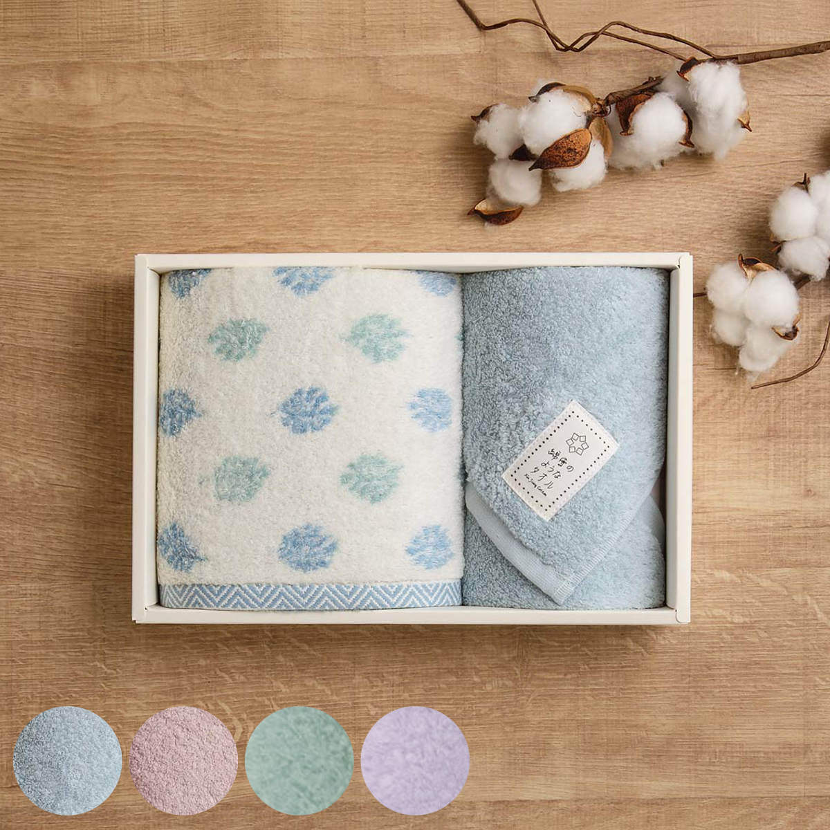 タオル ギフト 綿雪のようなタオル フェイスタオル＆ハンドタオル
